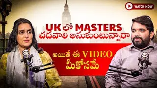 Study Masters in UK | 100% Education Loan | Scholarships & Application Process | Top Universities |