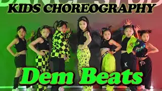 그라운디 부산 화명점ㅣTodrick Hall - Dem Beats (feat. RuPaul)ㅣCHOREOGRAPHY @GROUND_DANCE