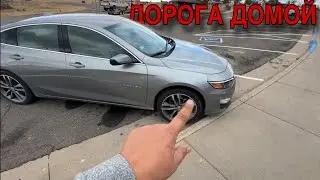 Дорога Домой / Еду в Вашингтон для работе на пикапе Хотшот