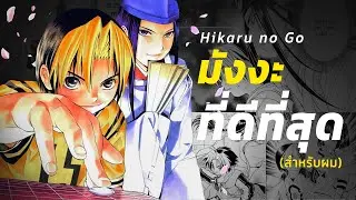 ทำไม 