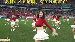 苏超啦啦队，太惊艳了！高清近景全程录制！苏州科技大学惊艳全场的啦啦队表演。江南四大才子助阵啦啦操，创意满满！那场比赛苏州3:0扬州，啦啦队功不可没！#苏超联赛 #苏超啦啦队
