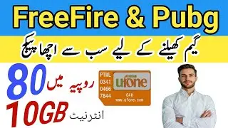 Ufone Pubg package monthly code | Ufone 80 rupees internet package | gaming offer Ufone |