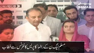 PML-N Leaders Press Conference | SAMAA TV | 08 August 2019