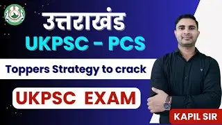 Toppers Strategy to crack UKPSC Exam | Uttarakhand PCS Ki Taiyari Kaise Kare | by  Kapil Sir