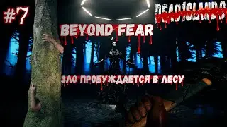 Dead Island 2: Head Hunt / Охота за головами (Walkthrough / Прохождение) COOP #7 (4К)