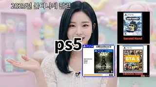알리 ps5 실사용 기준 안정적인 품질