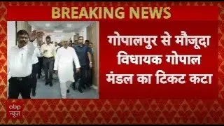 JDU ने Gopal Mandal का कटा टिकट, RJD से आईं Vibha Devi को मिला मौका, इस सीट से लड़ेंगी चुनाव