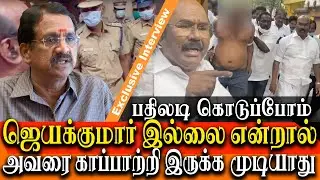 Aiadmk Jayakumar arrest - Aadhirajaram takes on MK Stalin Government