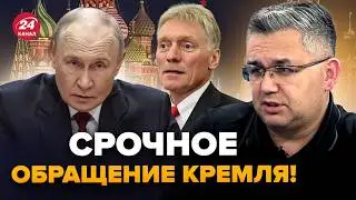 ⚡У Путина ВОРВАЛИСЬ С НЕМЕДЛЕННЫЙ заявлением. Вскрылось все об АБУ-ДАБИ. Кремль прокололся. ГАЛЛЯМОВ