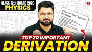 Class 12 Boards 2026💥Physics 16 Marks Pakke 🎯All Important Derivations | Chapter 1 to 14 🎯
