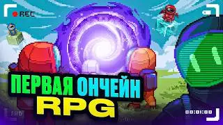Как начать зарабатывать в Ончейн RPG Block Stranding прямо сейчас!