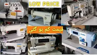 sewing machine price | kaj machine price | overlock machine price | pico machine price