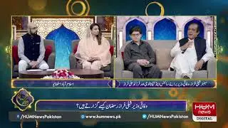 Federal Minister for Science & Technology Shibli Faraz with his son Ali Faraz on Ramzan aur Hum