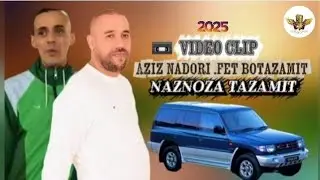 Aziz Nadori ft. Rachid bourabch - wasawar kh laqta (Clip Officiel) 2025