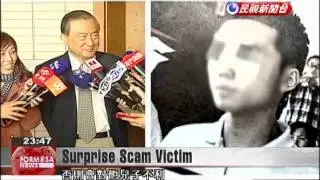 Lawmakers shocked at how former government official became a fraud victim