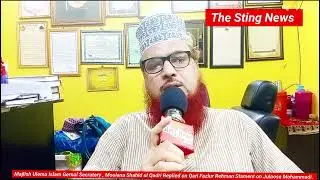 #Moulana #Shahid ul #Qadri #Replied on #Qari #Fazlur #Rehman #Stament on #Juloose #Mohammadi.