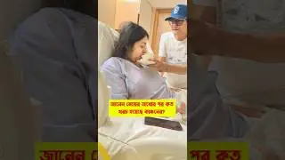 600000 টাকা খরচ? Kanchan Mullick #kanchanmullick