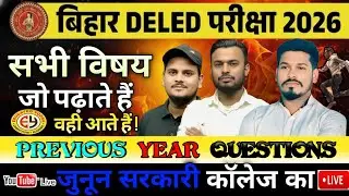 Bihar DElEd Maths Reasoning GK/GS Hindi 🔥 | यही से आएगा Paper? | Live तैयारी अभी 🔥#deled #live