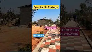 Open plots in Shadnagar|Very Near to Shadnagar Town|Clear title| #plots #news #shadnagar