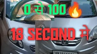 Honda Amaze 2015 model Acceleration Test (0 to 100Kmph) | कितनी जल्दी 100 पर पहुँचती है Honda Amaze🔥