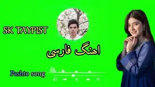Farsi song Arabic song YouTube channel subscription #music #viral #viewproblem #unfrezzmyaccount