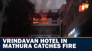 Vrindavan Hotel In Mathura Catches Fire | OTV News