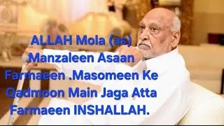 Majlis held in remembrance of our beloved Syed Sajjad Haider Zaidi. Bar Muqaam Syed Haider Zaidi. 