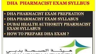 DHA PHARMACIST EXAM SYLLABUS|DUBAI PHARMACIST EXAM SYLLABUS|DHA Exam Syllabus @solutionpharmacy