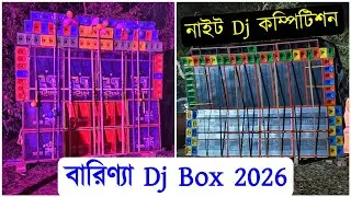 মুখোমুখি কম্পিটিশন হলো না বারিণ্যাতে রাতে Dj Challenge & PS Music কেমন বাজাচ্ছে দেখো 