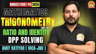 TRIGONOMENTRY | RATIO & IDENTITY | PART - 01 + DPP SOLVING #01 TO 03 | NIMCET 2026 #nimcet#mca