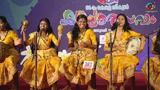 കുറുമ്പരുടെ ഊട്ടാട്ടപാട്ട് | Kerala School Kalolsavam HSS വിഭാഗം | Code No 363 | Nadanpattu