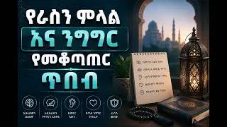 #susu Md tube እንደት አመሻችሁ ቤተሰብ