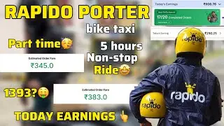 🥳Part time (🏍️RAPIDO PORTER BIKE TAXI ✨) 5 hours ₹1390🤑Earnings #chennai #biketaxi #vlog 