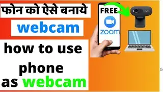 How To Use Droidcam on PC 2021 | Droidcam Wireless Webcam,USB (hindi)
