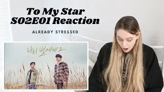 OH NO, WHAT WENT WRONG?! To My Star (나의 별에게) S02E01 Reaction