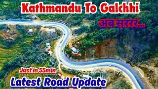 KATHMANDU TO GALCHHI LATEST ROAD UPDATE | Road Babbal Vayo | Rider Kiru