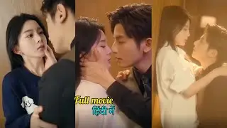 🔥The beautiful girl spends one night with a rich CEO to save her brother&rsquo;s life🥵&hearts;️#drama #explained 