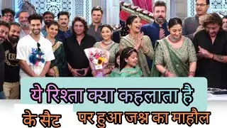 Ye rishta kya kehlata hai| Birthday celebration 🎉| #yrkkh#starplus#tv#dailysoap#abhira #anitaraj#yt