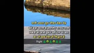 reality of life #trendingshorts #ytmotivationalvedios #motivationalquotes #motivation