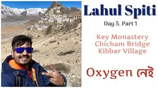Key Monastery, Chicham, Kibbar || Spiti Valley Day 5 Part 1 ||