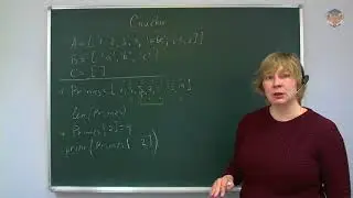 Занятие 7  Списки в языке Python
