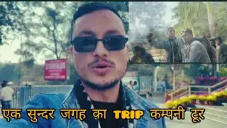 company ka tour😛!!ak sunder si jagah🍁🌼!! dost ke sath dance😁!! dream velly resort!!ak din pahado mai
