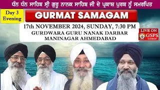 LIVE from Ahmedabad ! Prakash Purab Samagam Gurdwara Guru Nanak Darbar Maninagar | Day 3 Evening
