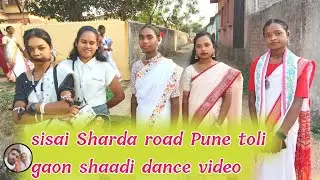 sisai Sharda road Pune toli gaon shaadi dance bolo video Nagpuri 