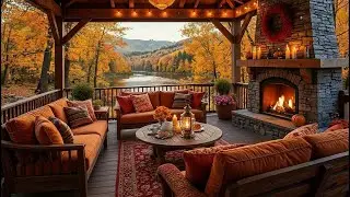 Golden Autumn Jazz ?? Cozy Lakeside Porch Music for Work & Study Sessions|