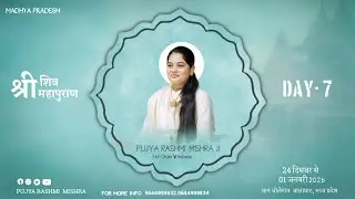 Live...Day-7 ll SHREE SHIV MAHAPURAN ll PP.Rashmi Mishra JI,BOLEGAON, BALAGHAT (M.P)