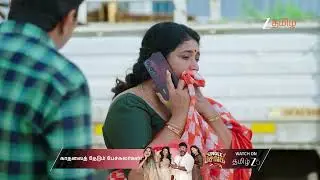 Getti Melam | Ep - 180 | Sep 8, 2025 | Best Scene 1 | Zee Tamil