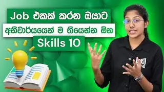 Top 10 Essential Skills Every Employee Must Master in 2025 for Success! | Loku&nbsp;Business&nbsp;Skills