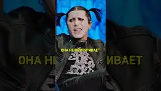 Пепе и шнейне &mdash; объяснение от Ганвеста #ганвест #мем #shorts