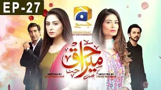 Mera Haq - Episode 27 | Har Pal Geo